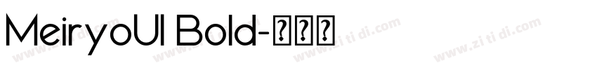 MeiryoUI Bold字体转换